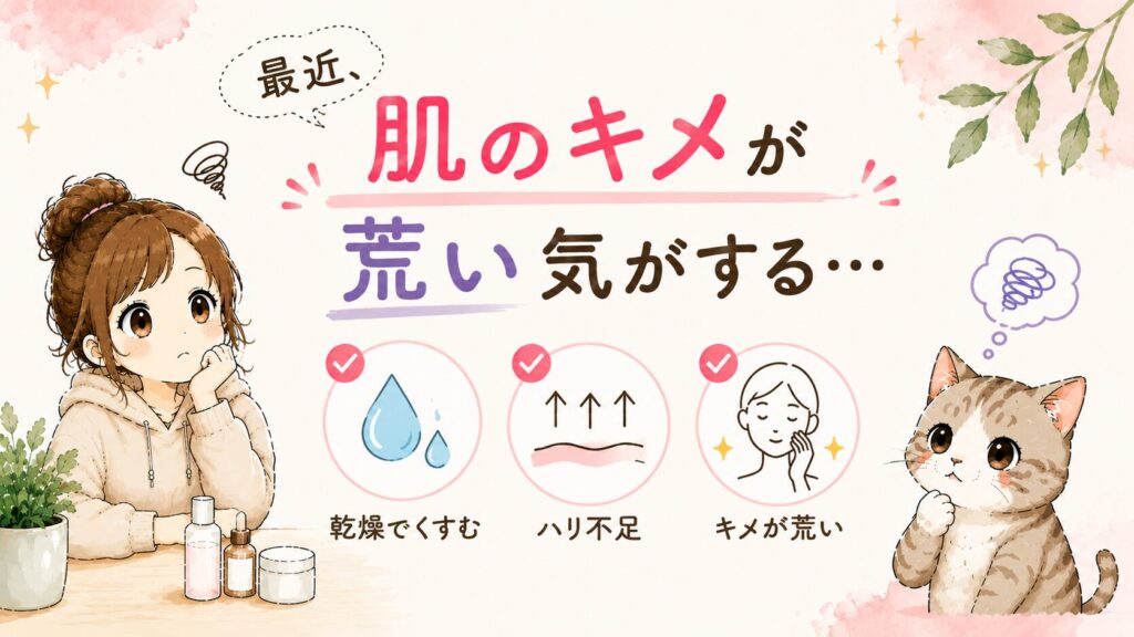 コラーゲンペプチドの効果と仕組み