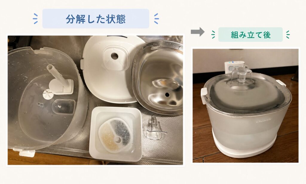 自動給水器を分解して丸洗いした状態と組み立て後